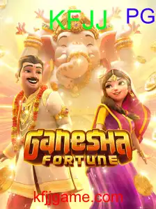 GaneshaFortune
